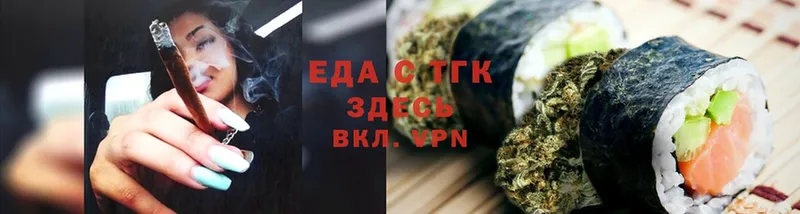 Cannafood конопля  mega ТОР  Апрелевка 