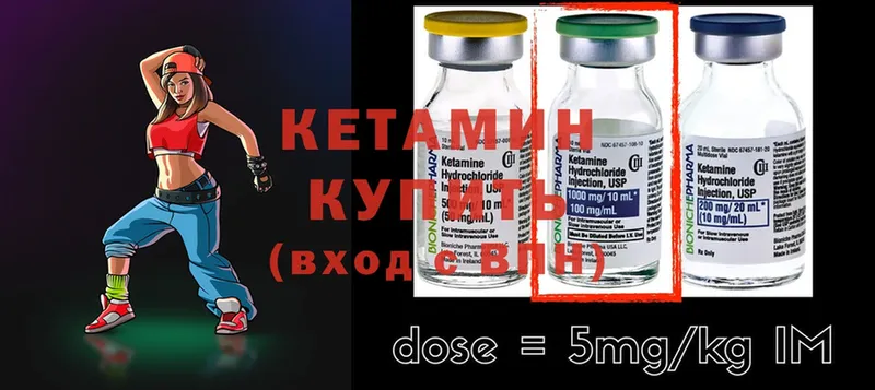 МЕГА как зайти  Апрелевка  КЕТАМИН ketamine 