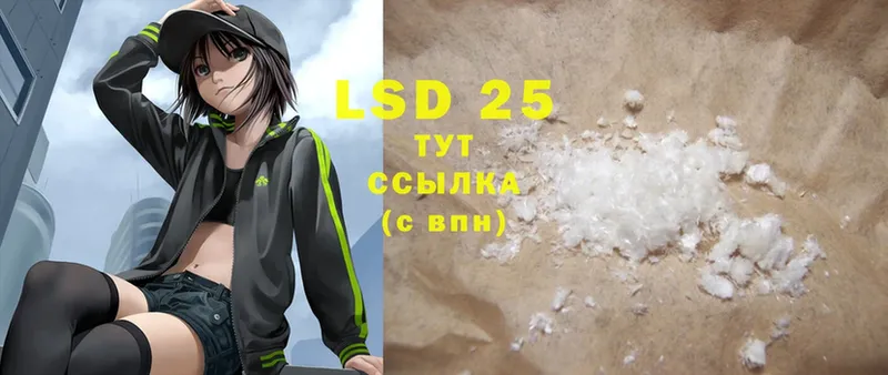 omg   Апрелевка  LSD-25 экстази кислота 