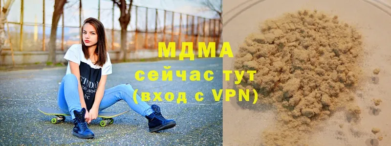 darknet наркотические препараты  Апрелевка  MDMA кристаллы  сколько стоит 